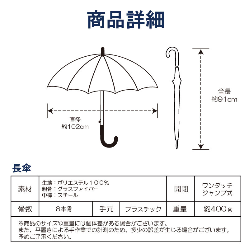 預購 miffy 2026 直傘 MIF-723B