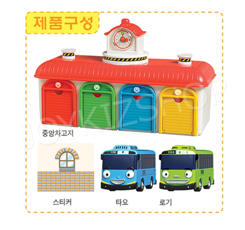   【預訂】韓國直送 Tayo 中央車庫玩具
