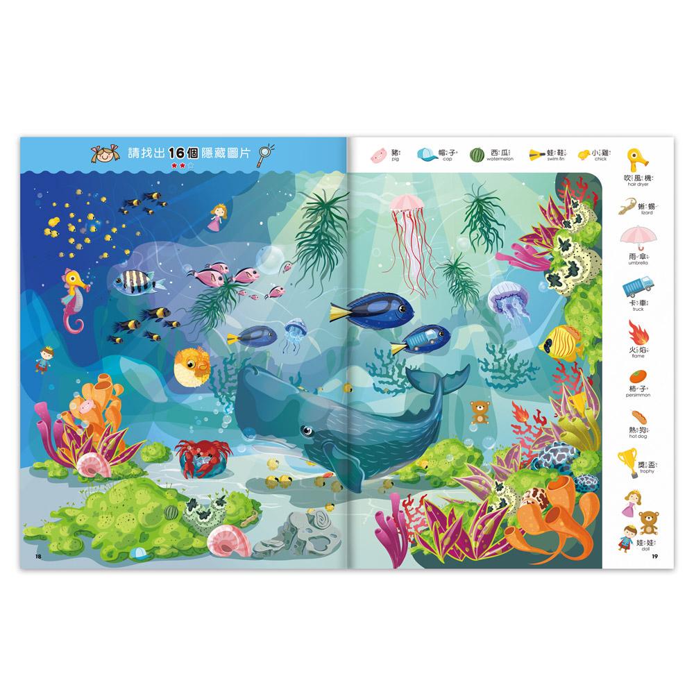 台灣書團-風車 1000題系列-海洋世界觀察大挑戰