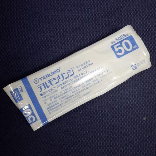 🔥🔥【日本製《TERUMO》即棄式餵食針筒】50ml | 20支