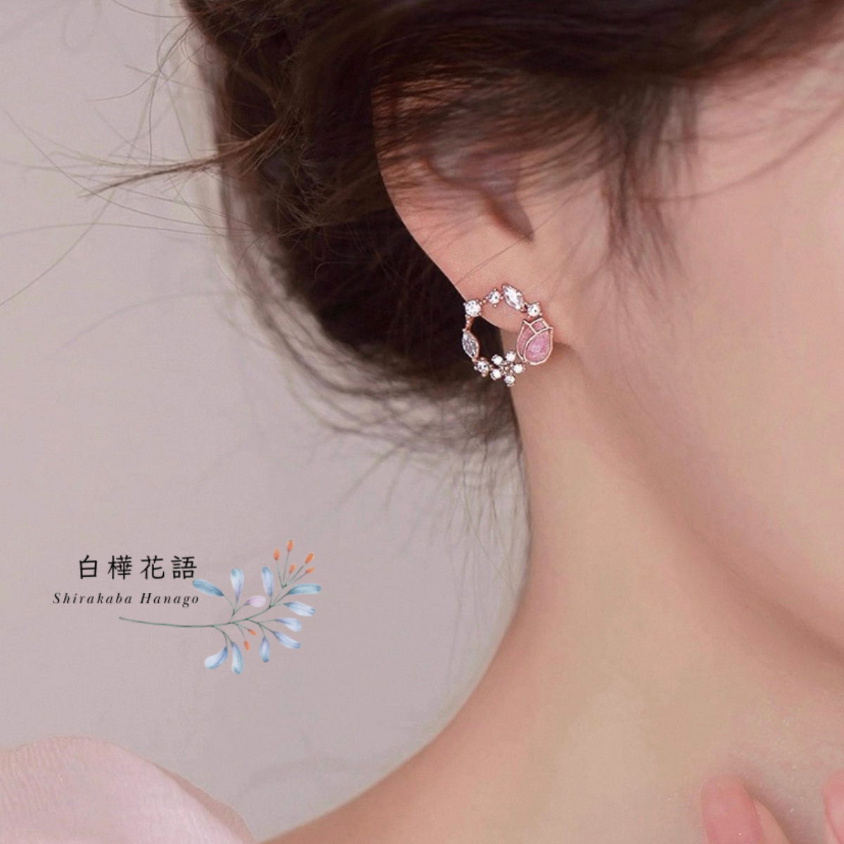 白樺花語 S925鬱金香花環耳釘