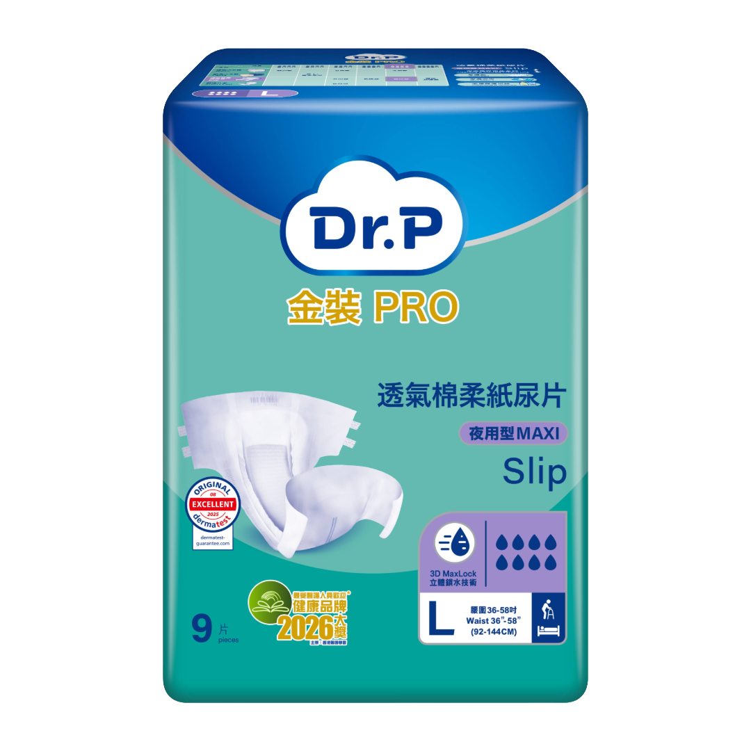 TENA添寧 Dr.P金裝Pro 透氣棉柔紙尿片 夜用型MAXI