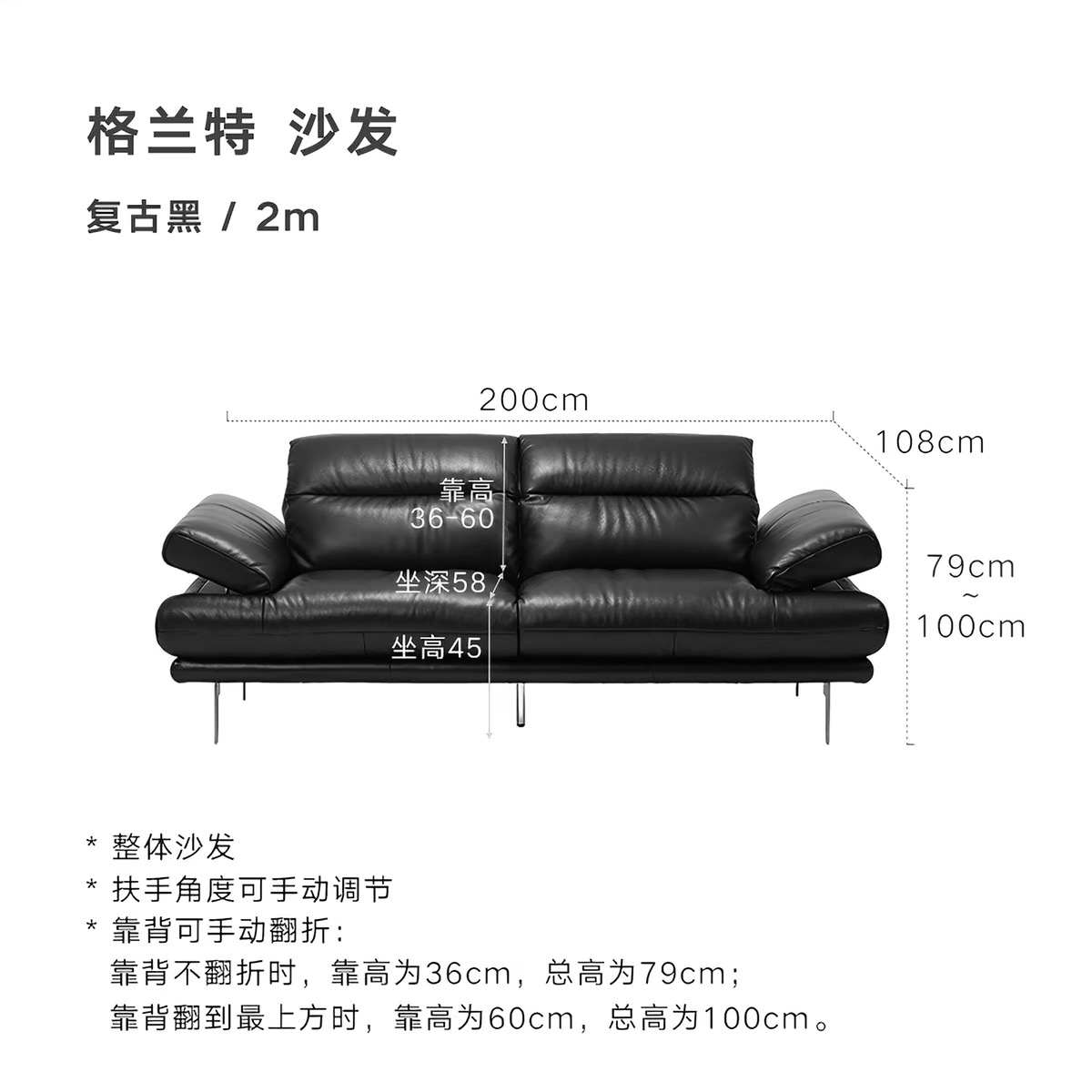 北歐表情復古中古包豪斯格蘭特全真皮沙發可調節高靠背可靠頭直排 sofa