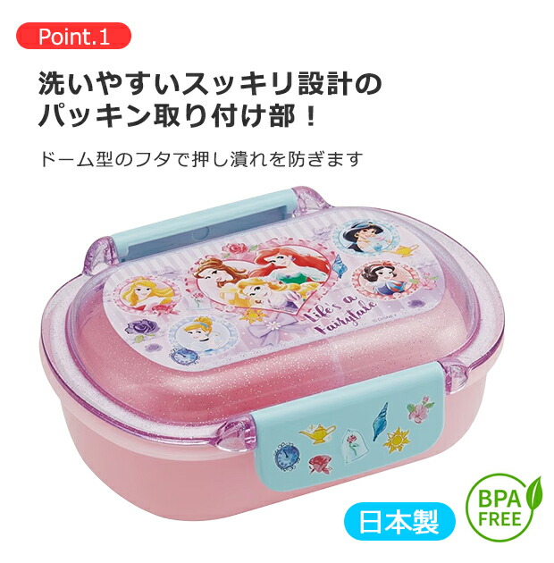 【⭐訂購⭐】🇯🇵 日本直送 🌀 #Skater #日本製 午餐盒 (360ML) 🌀 [PLFD-0057][260716]