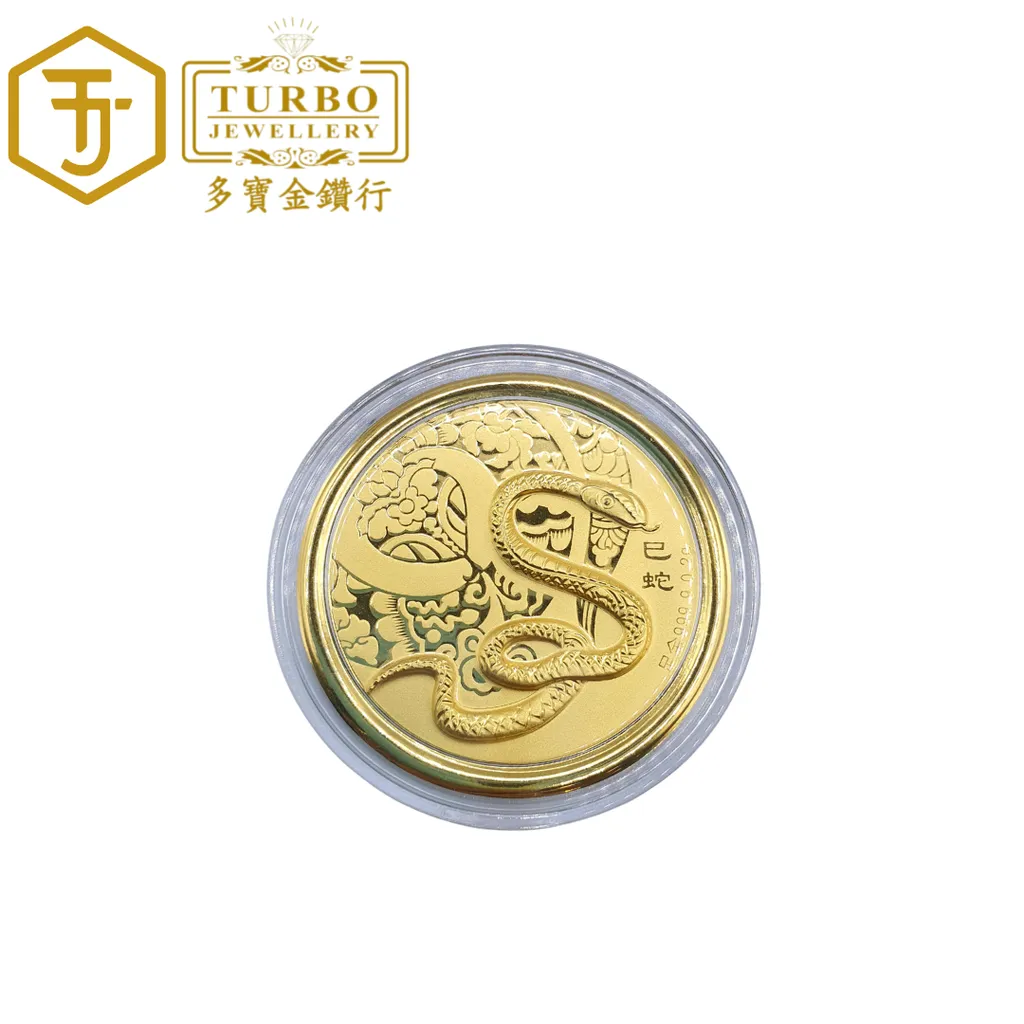 TURBO [999G] [Full Set] [0.20G] Chinese Zodiac Gold Red Packet 全套生肖足金红包