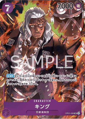 One Piece TCG Card Game - Op01-096 (SR) King (AA)