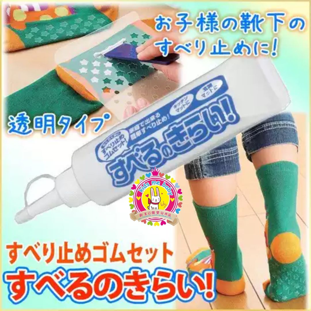 日本 Cogit 襪底防滑膠水 70g 白色 ⭐