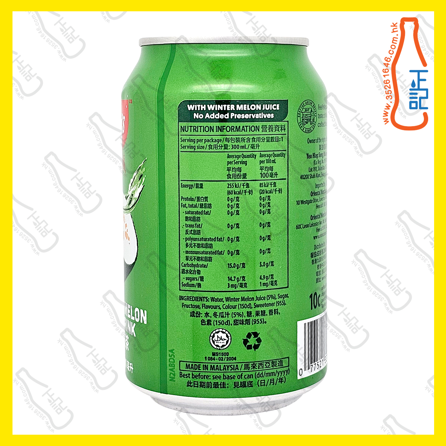 (罐裝) 楊協成 冬瓜茶 300ml x 24罐 /箱