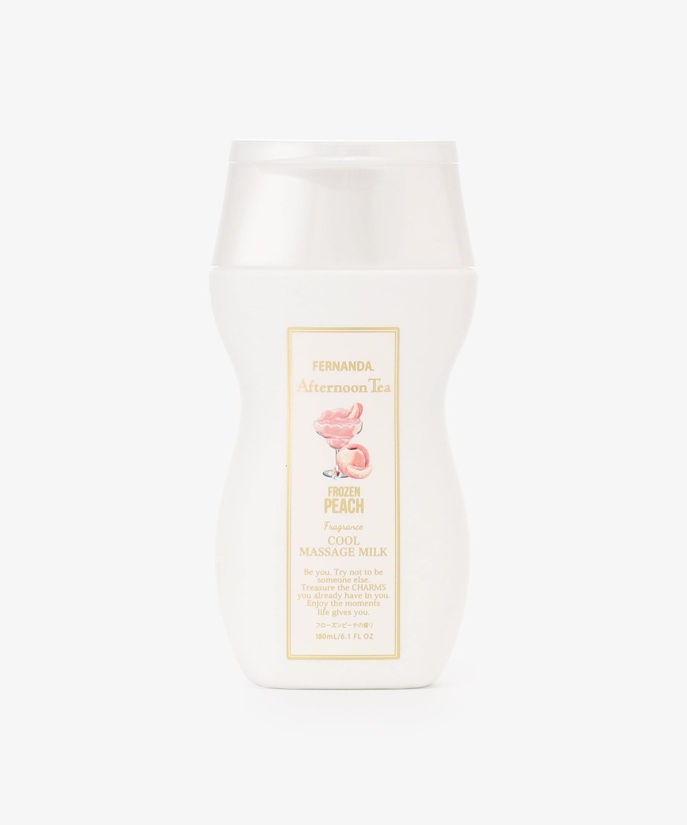 四月連線貨品 -  日本FERNANDA X Afternoon Tea COOL MASSAGE MILK
