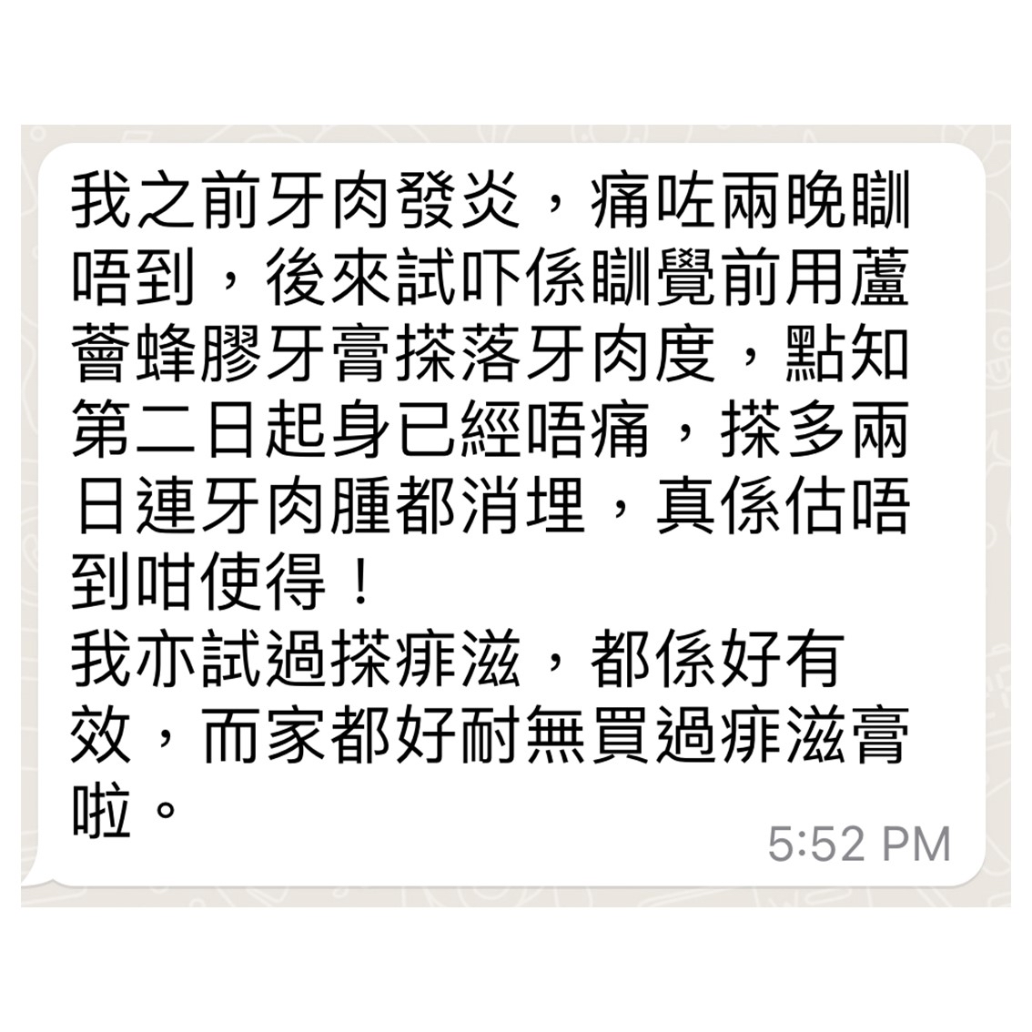 EX蘆薈蜂膠牙膏(佢6支裝)(消炎護齒強化牙齦，不含致癌成份）大