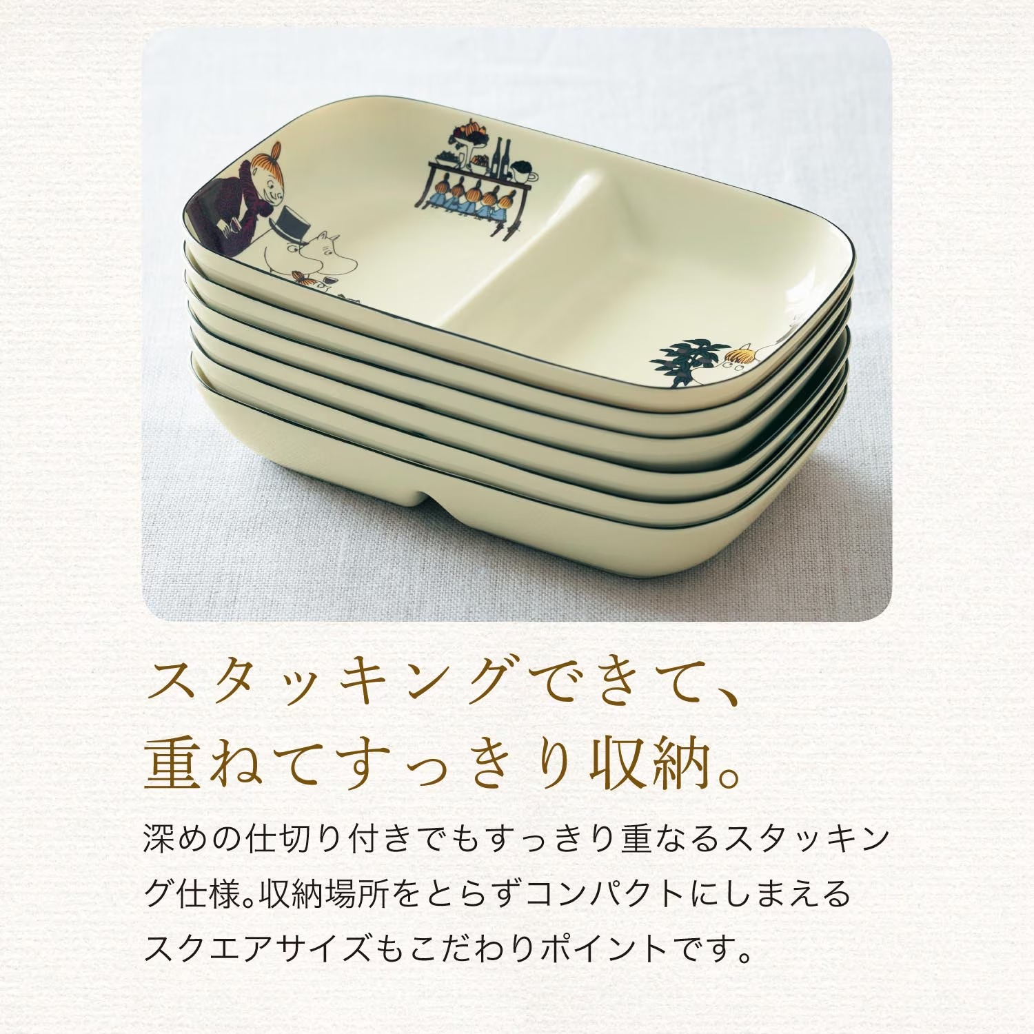 🆕【⭐訂購⭐】 🇯🇵日本直送 日本製🇯🇵岐阜美濃窯 #Moomin 陶瓷餐盤 [PLGD-0066] [260813]