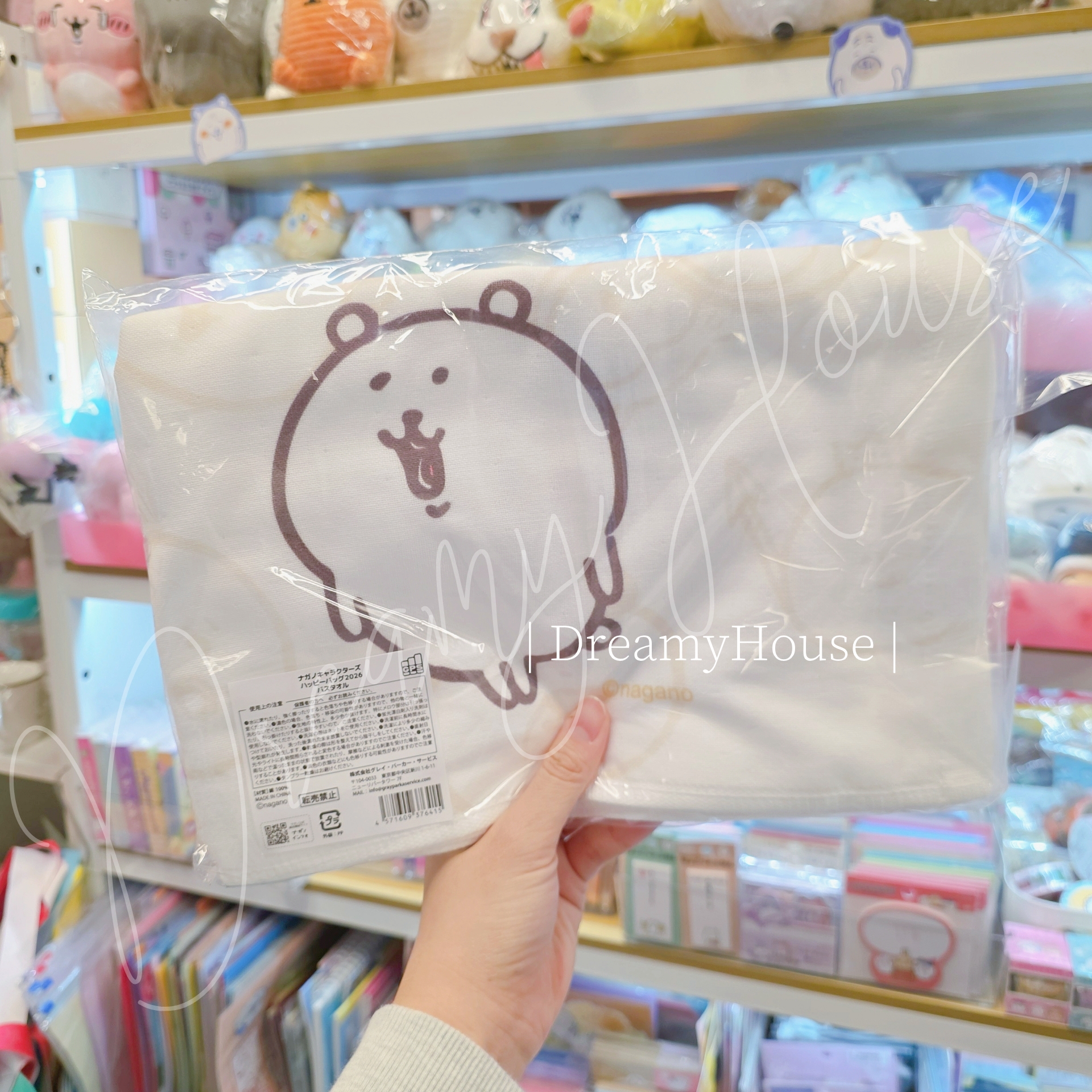 日本 nagano market joke bear 🐴馬年褔袋🐴 長毛巾