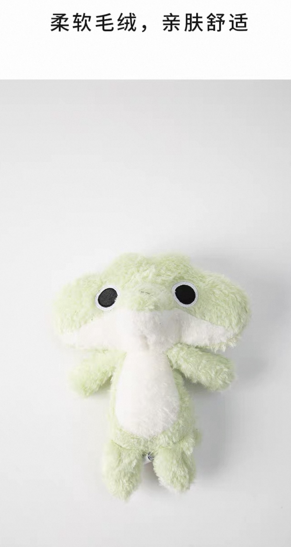 cutie Animal Soft Toys 