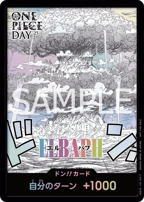 DON!! Card [Elbaph One Piece Day '25] 