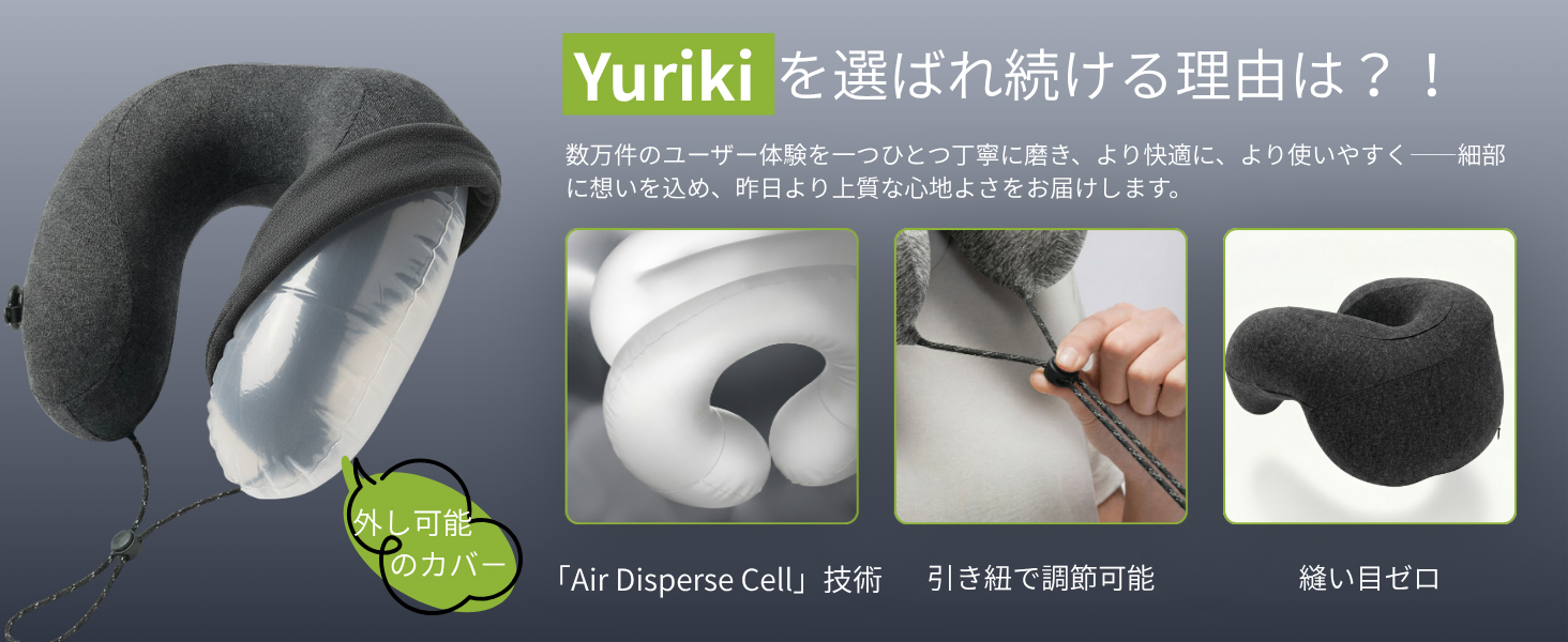 Yuriki輕便充氣頸枕（附收納盒+氣泵2合1設計）