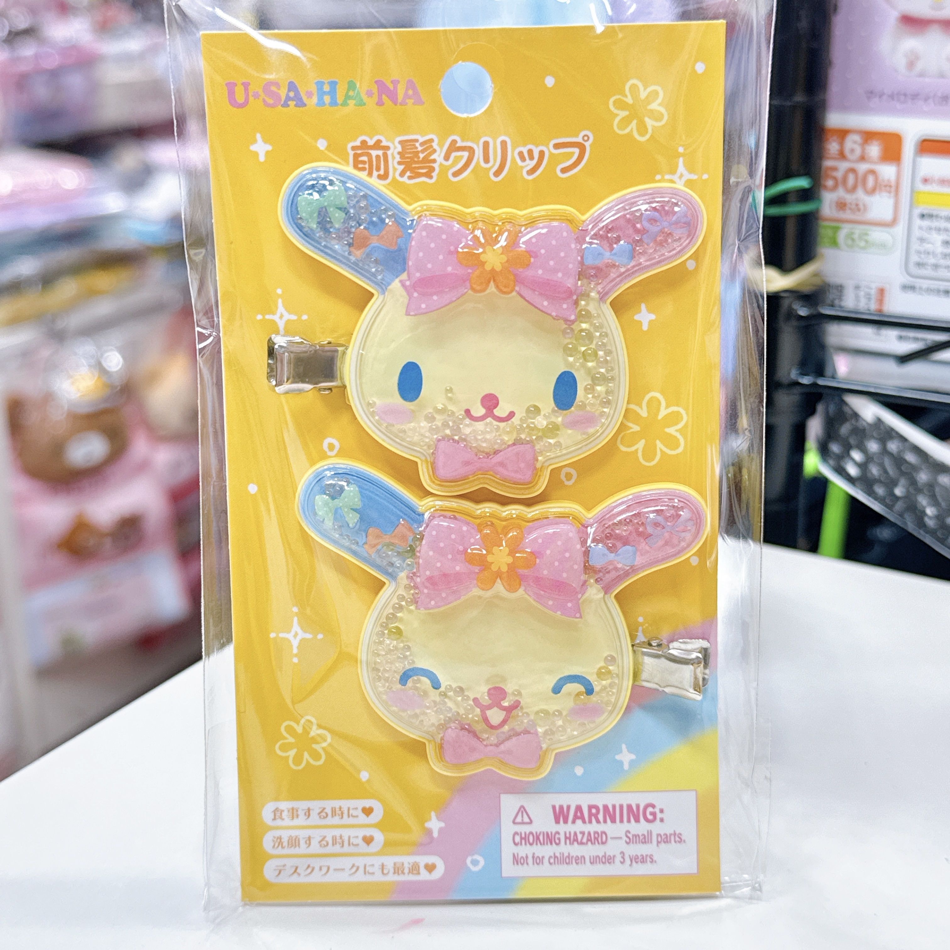 日本版Usahana新系列商品