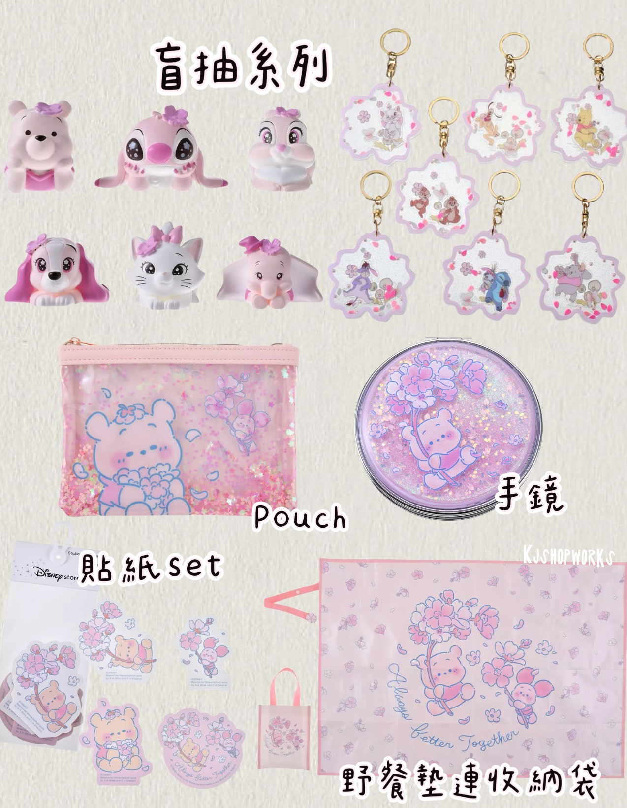 預訂 Sakura Collection 2026 盲抽系列 手鏡 Pouch 貼紙set 野餐墊連收納袋