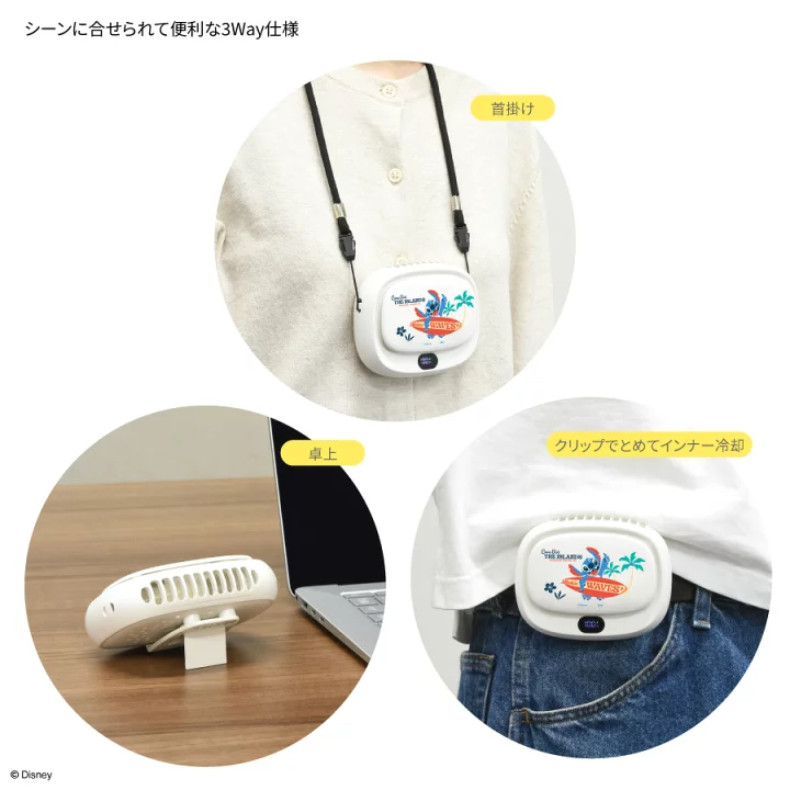 日本預訂📍日本迪士尼可愛圖案三用風扇仔 不包郵