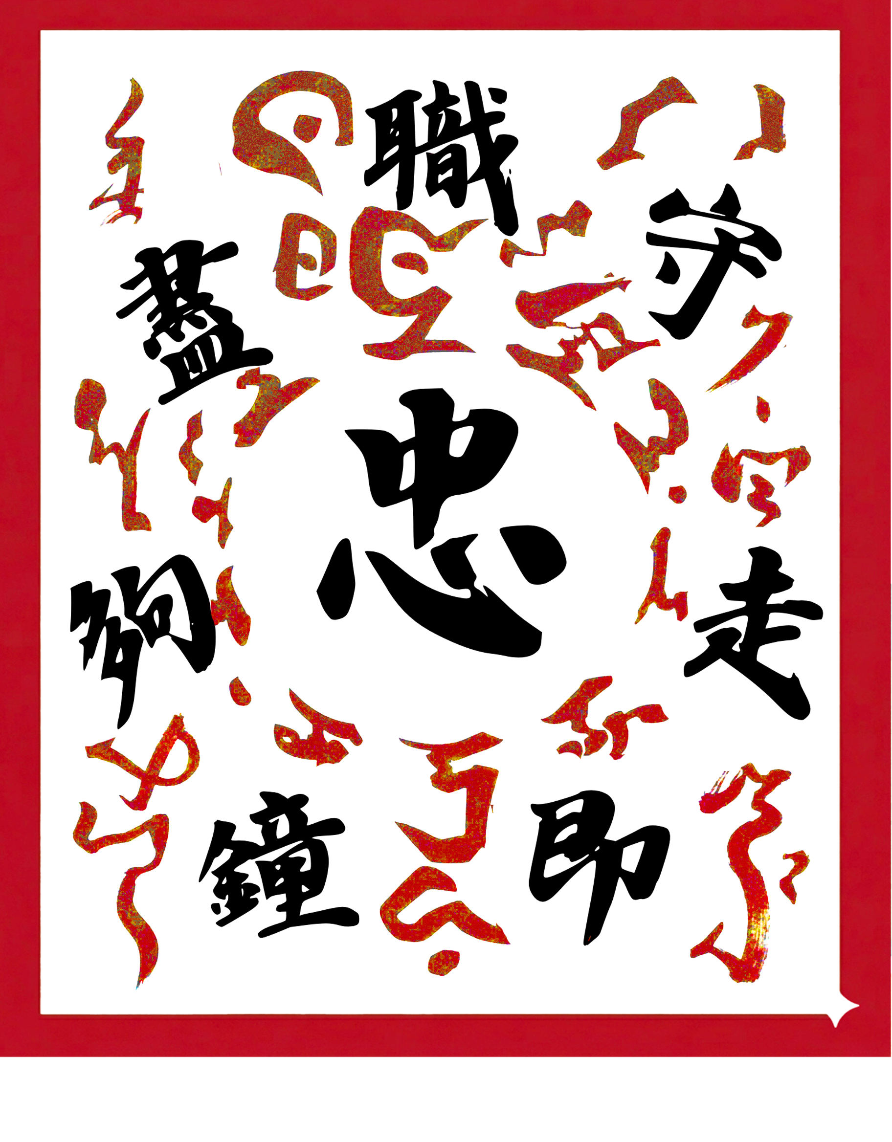 創意（起爆符）掛耳咖啡包