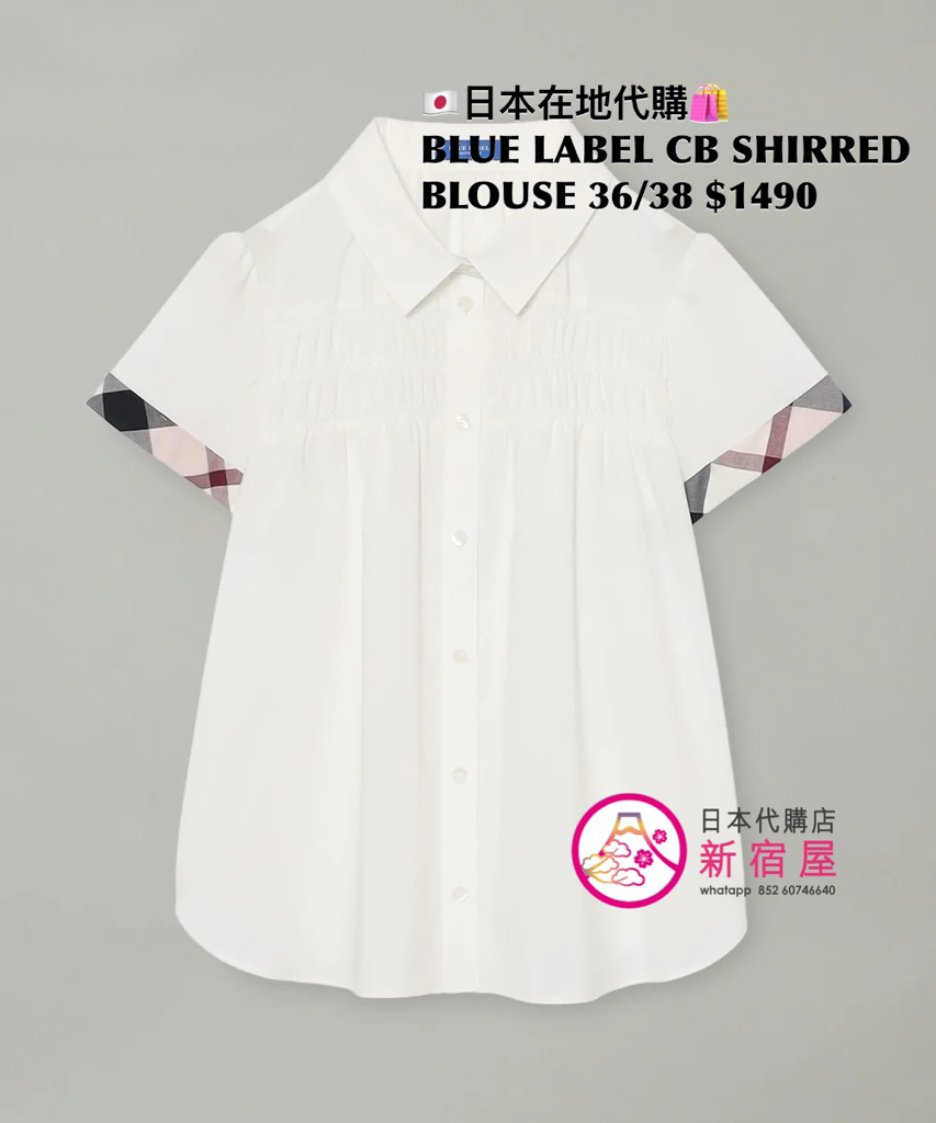 BLUE LABEL CB SHIRRED BLOUSE