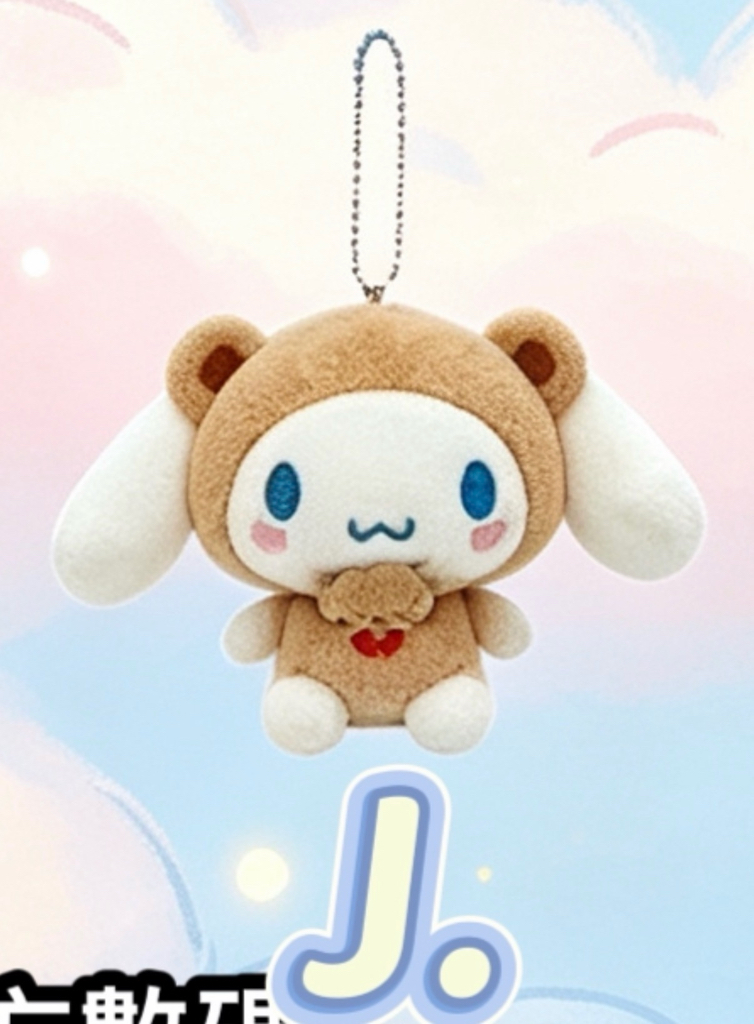 [2月尾到貨] 日本直送Cinnamoroll 25週年掛飾