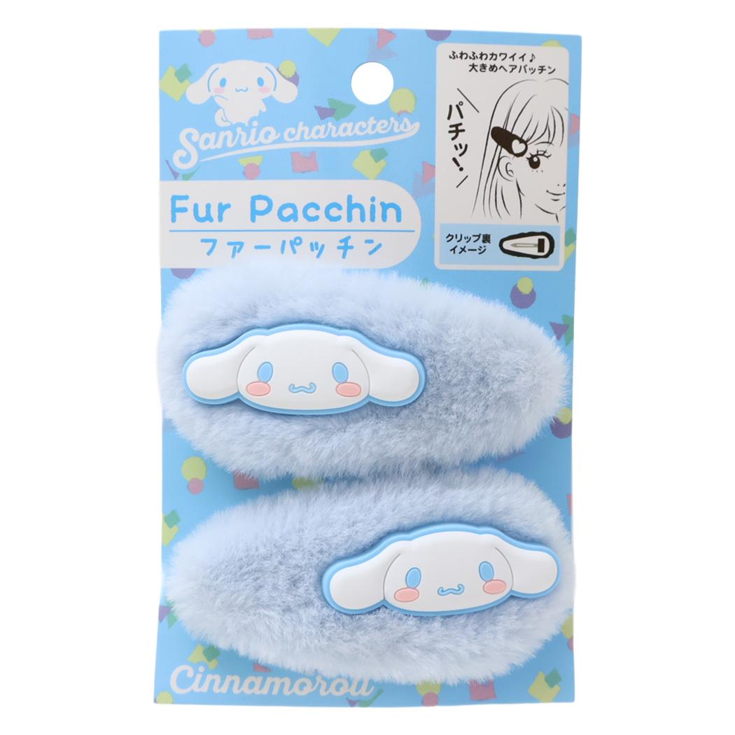 Sanrio Hello Kitty 大耳狗 髮夾 K-5270 D