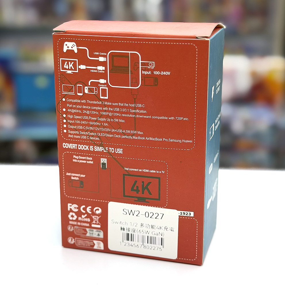 Nintendo Switch / Nintendo Switch 2 專用多功能 4K 充電轉接座 (直出電視) / Multifunctional Dock AC Adaptor (65W GaN) 