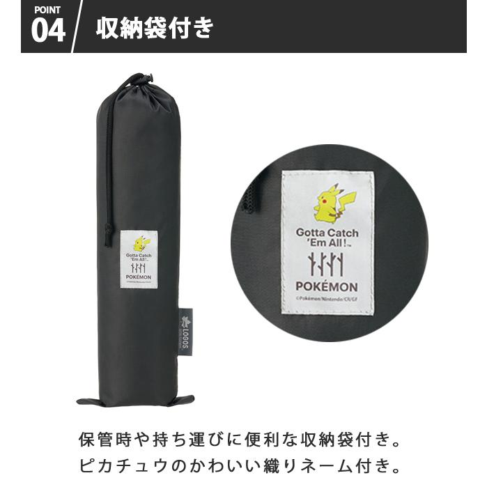 日本直送 Pokemon 寶可夢 LOGOS 7075 折疊椅｜超輕量露營必備神器