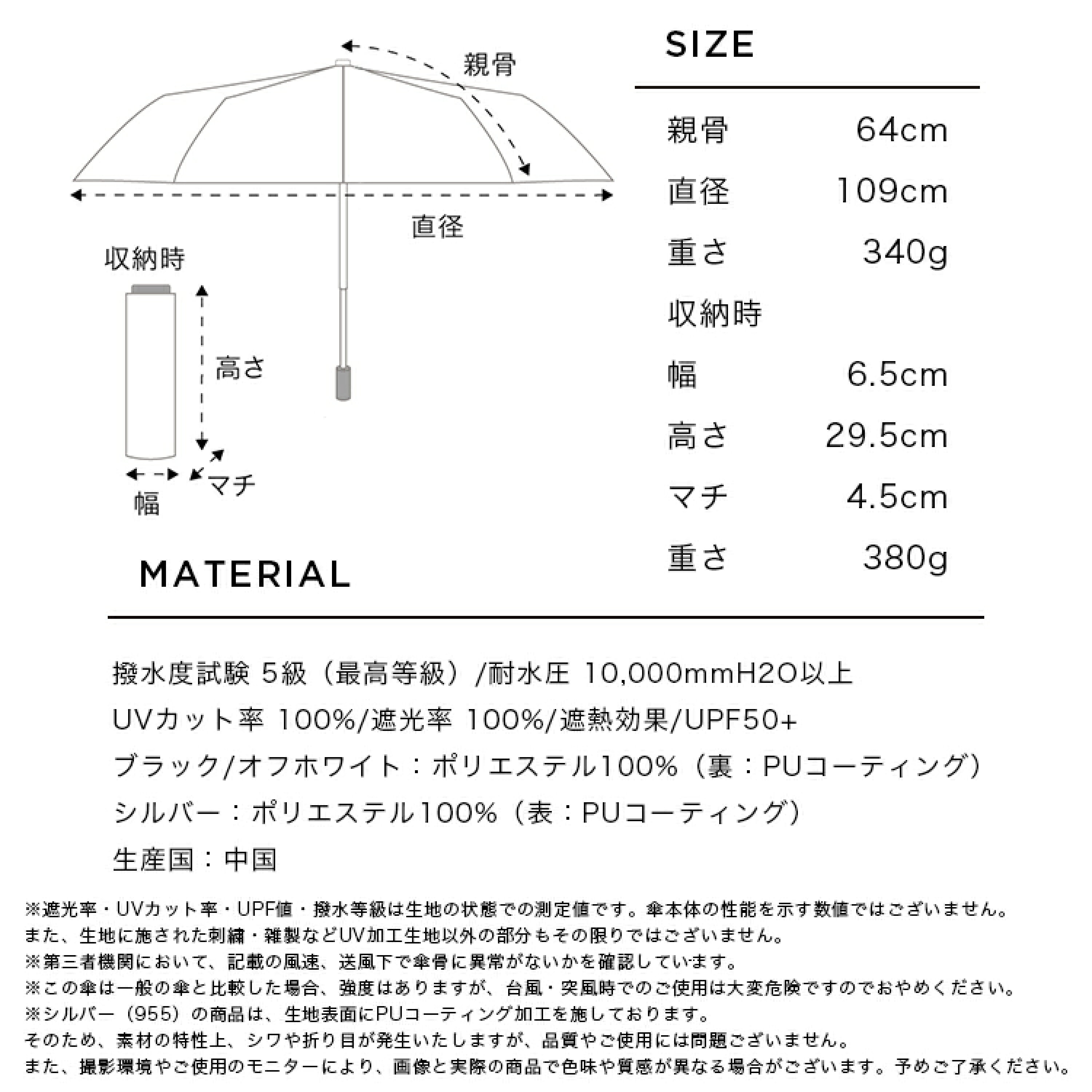 日本代購【﻿ 2026新商品 日本直送 Kiu 超強 防風 抗UV  晴雨兼用大傘 | 直徑109cm) | High-Performance Windproof All-Weather Umbrella 】