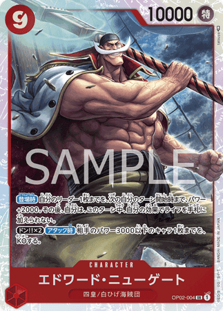 One Piece TCG Card Game - Op02-004 (SR) Edward.Newgate