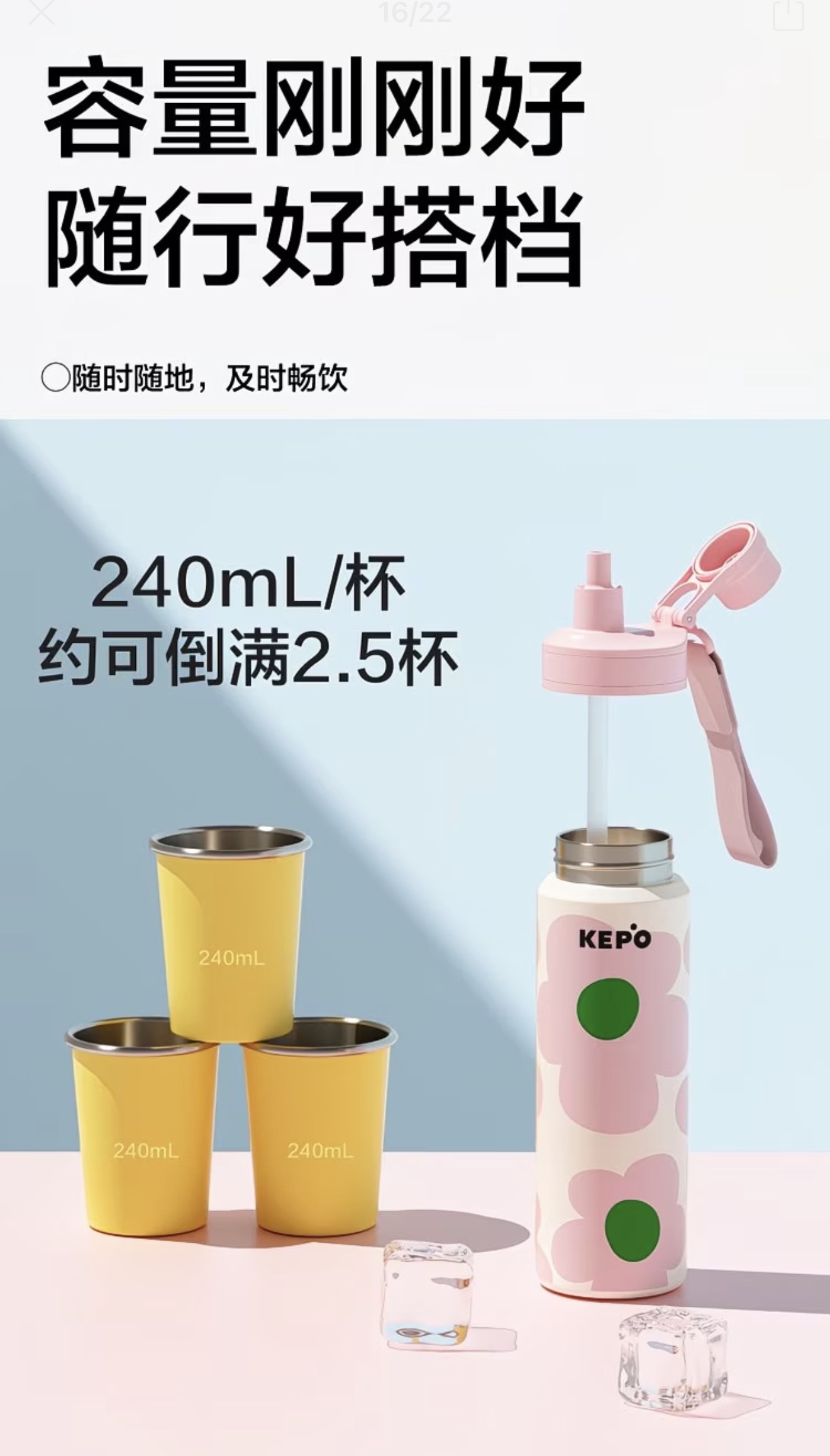 Kepo Sports Thermos Bottle 600ml