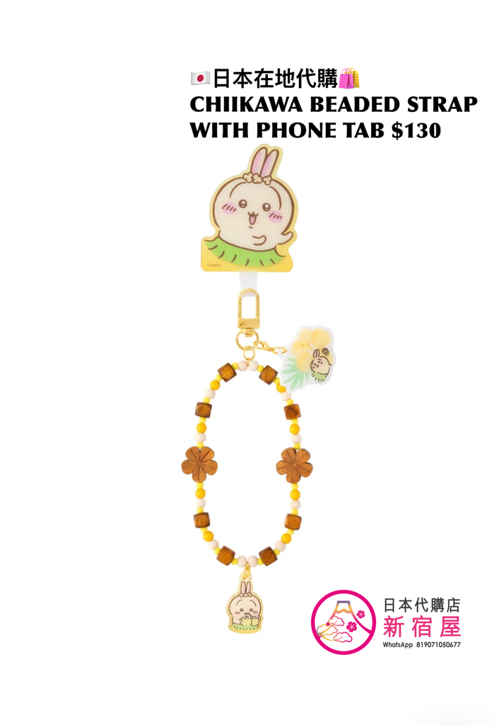CHIIKAWA BEADED STRAP WITH PHONE TAB