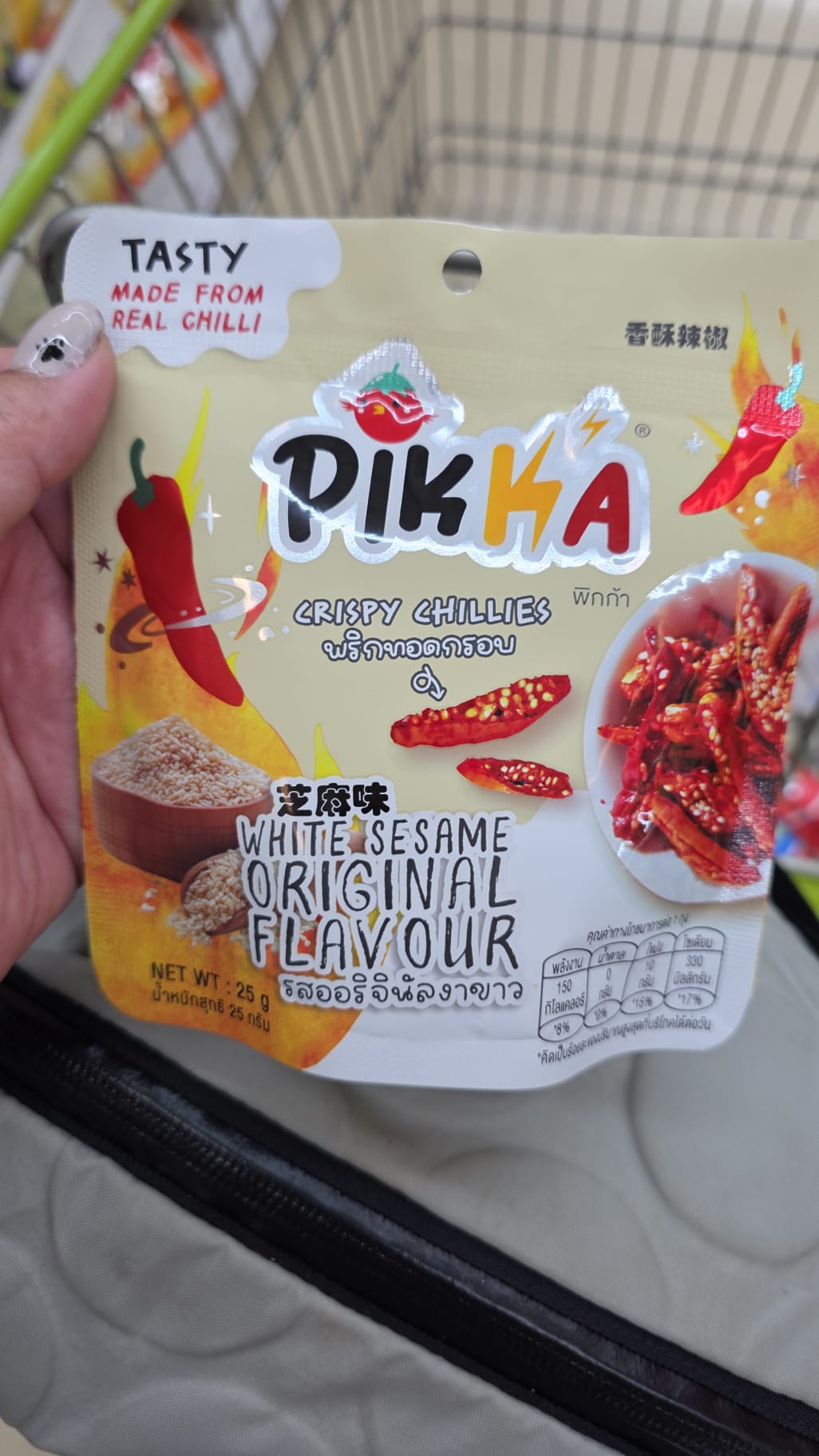 香酥辣椒 芝麻味