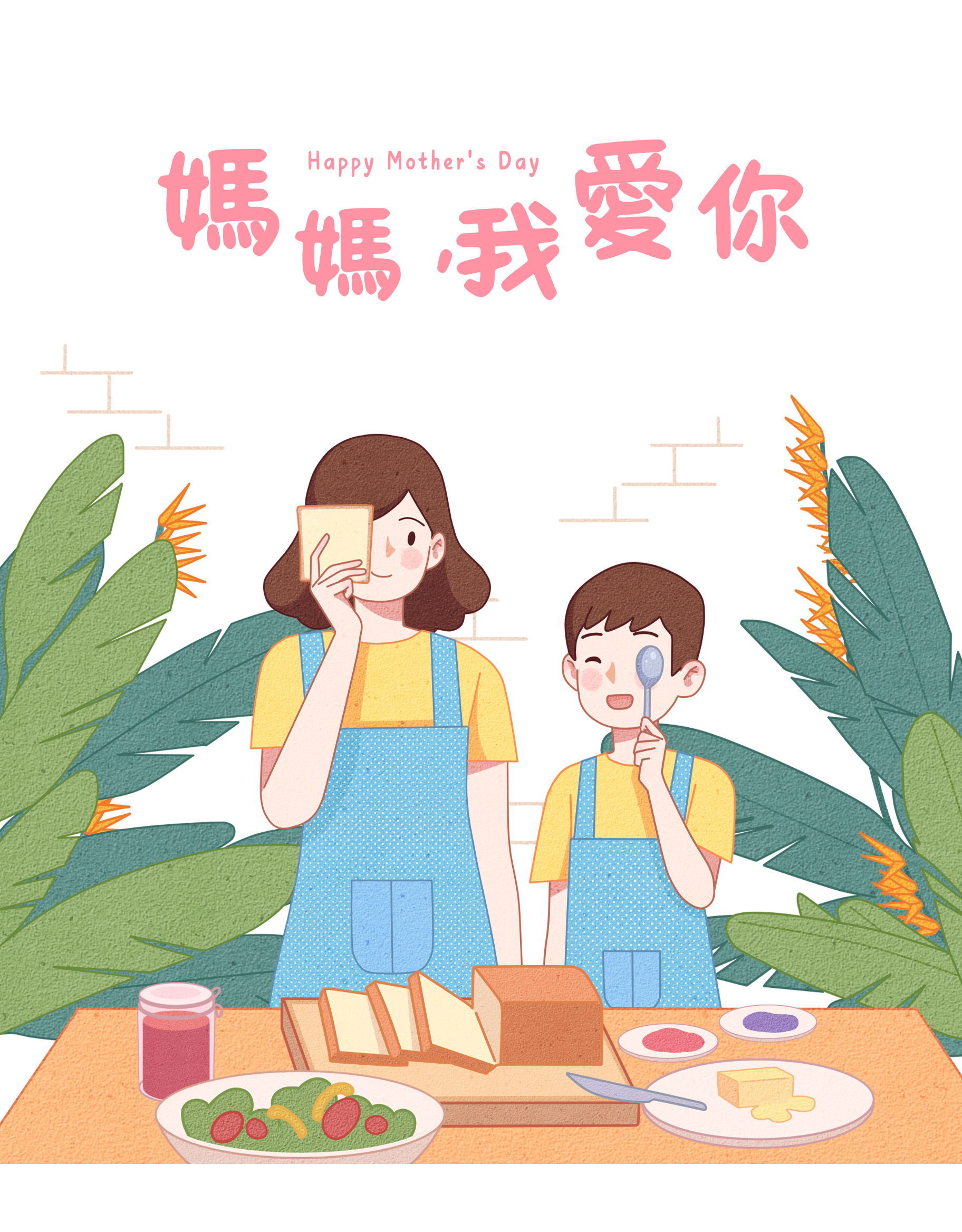 母親節掛耳咖啡包