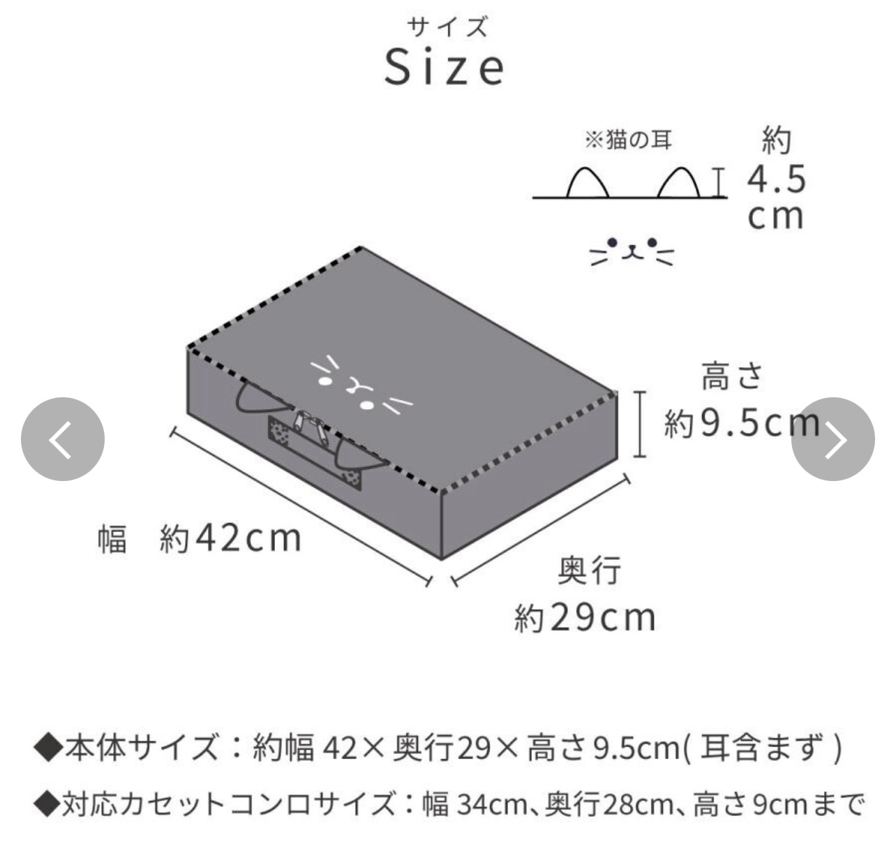 貓咪家電防塵收納套（黑貓/白貓）
