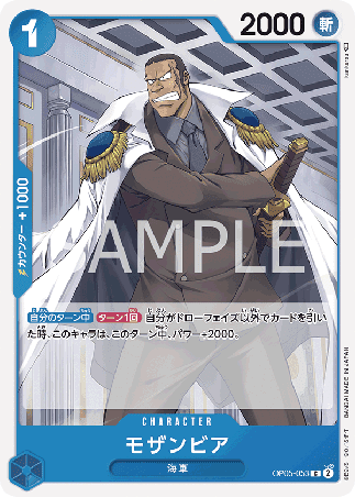 One Piece TCG Card Game - Op05-053 (C) Mozambia
