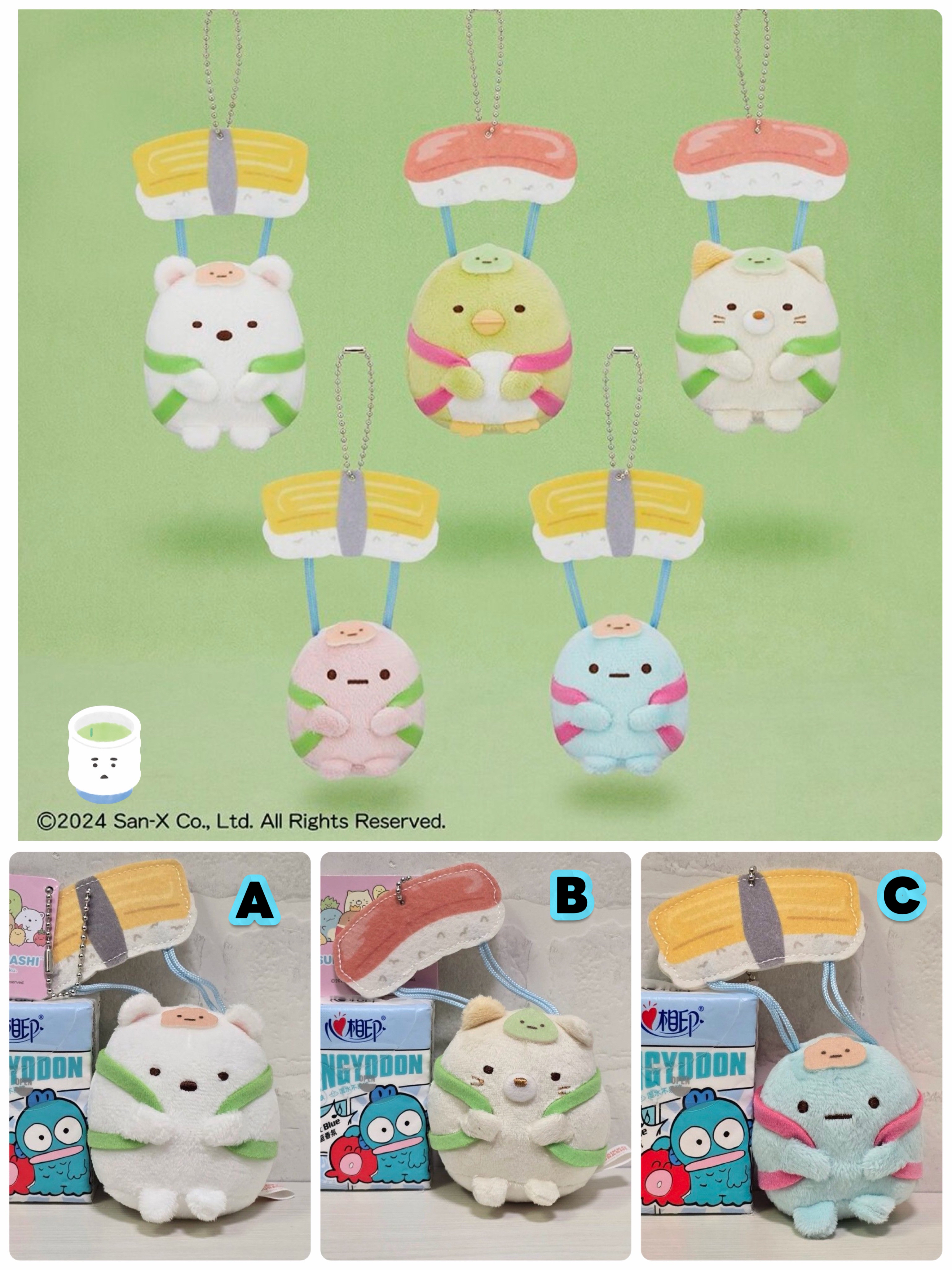 ☆現貨☆日本直送 角落生物壽司降落傘公仔吊飾