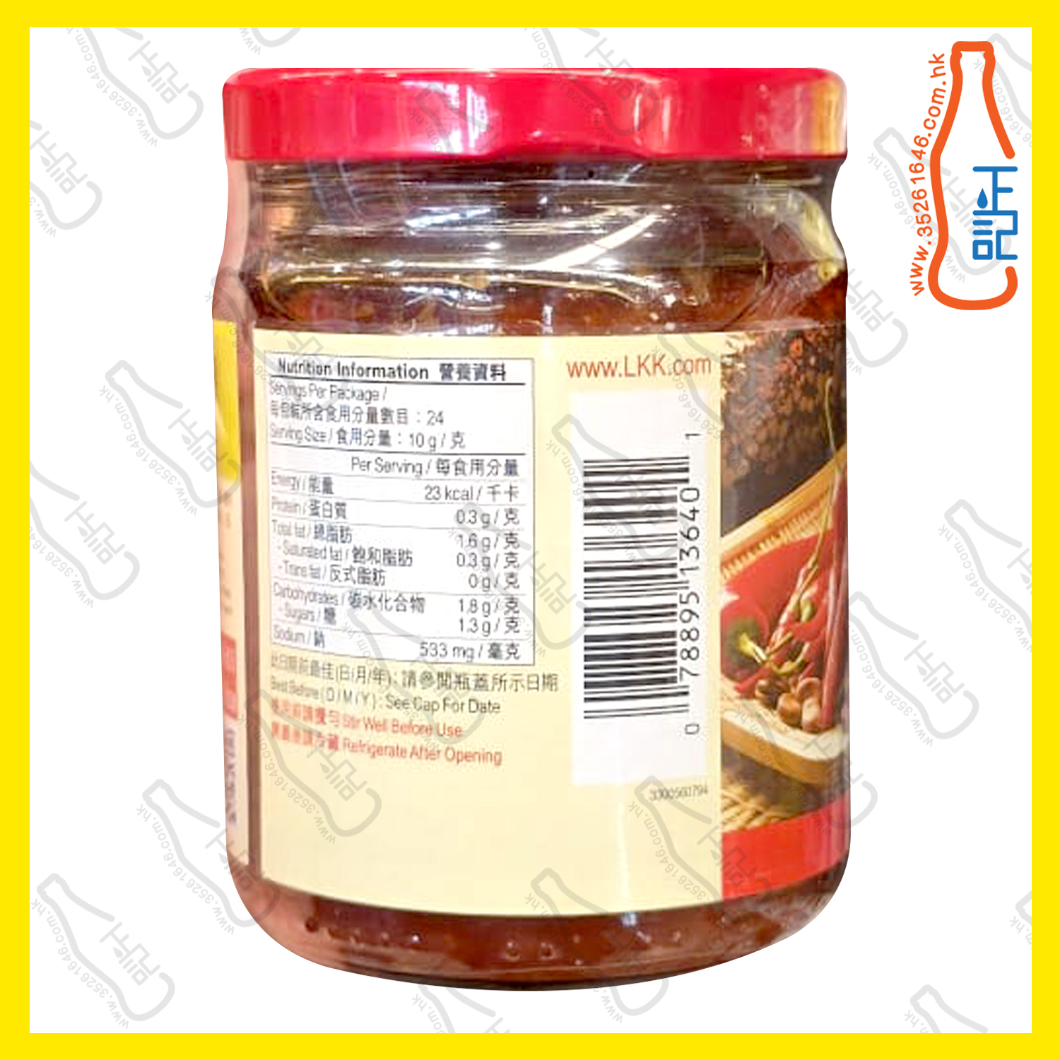 ==李錦記 辣豆瓣醬 240g /樽