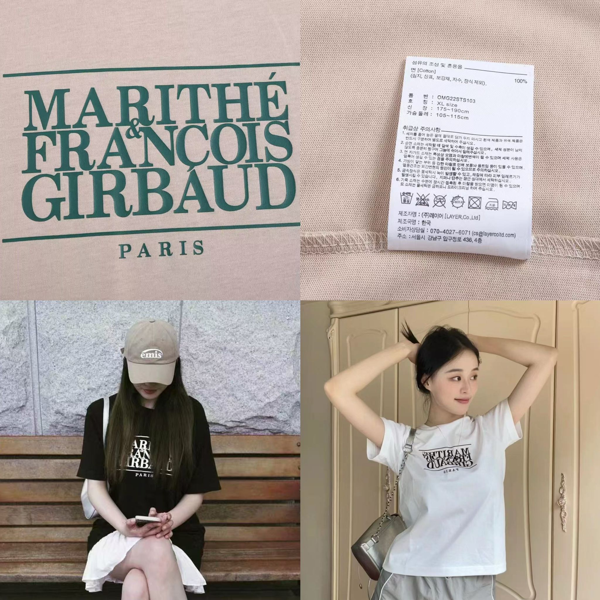 多色選擇。$128件。2件起$118件。Marithe短袖圓領T恤 *男女同款*