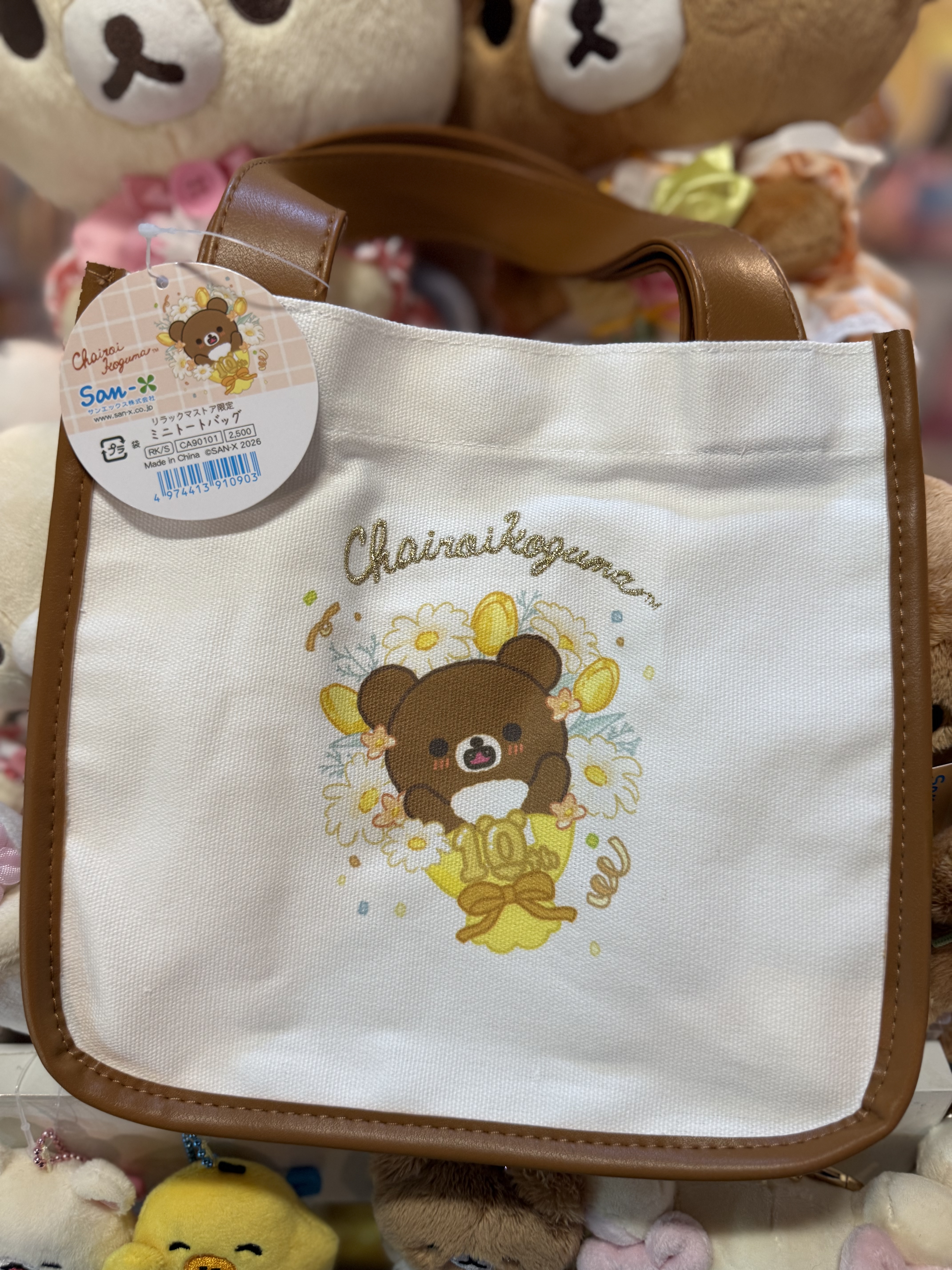 《現貨》全新日本專店限定 小熊10週年紀念手挽袋