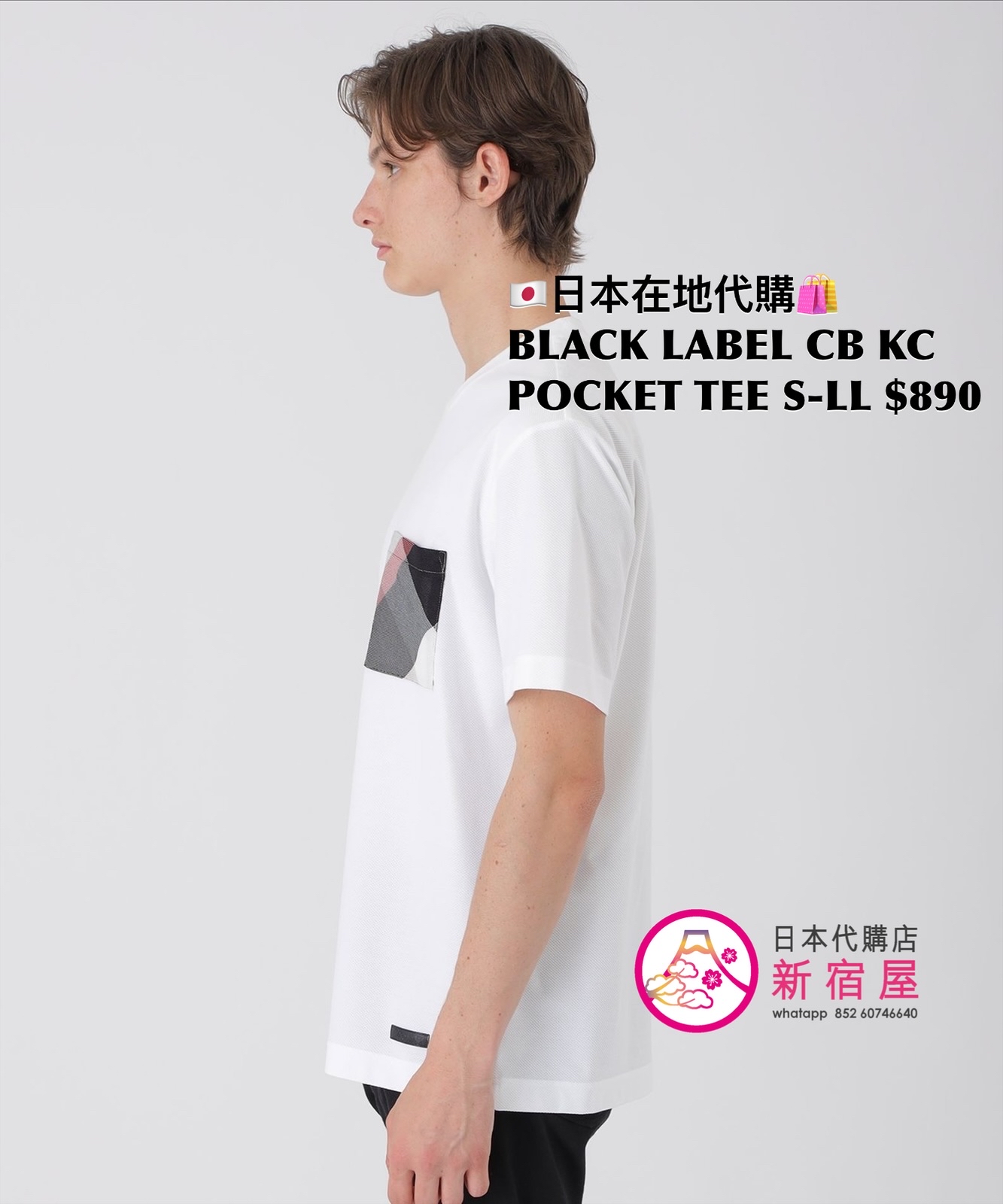 BLACK LABEL CB KARAMI CHECK POCKET T-SHIRT 