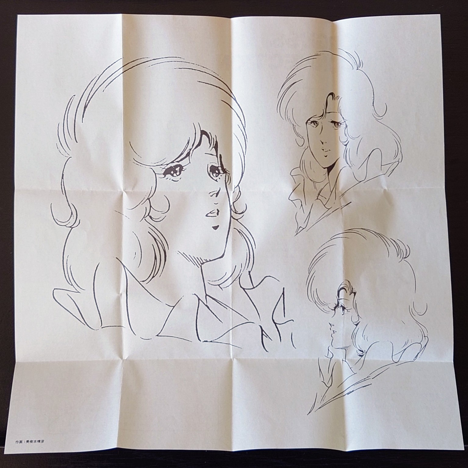 (激罕) 日本昭和動漫 < 超時空世紀OGUSS 動畫編 > 1983 卡式錄音帶