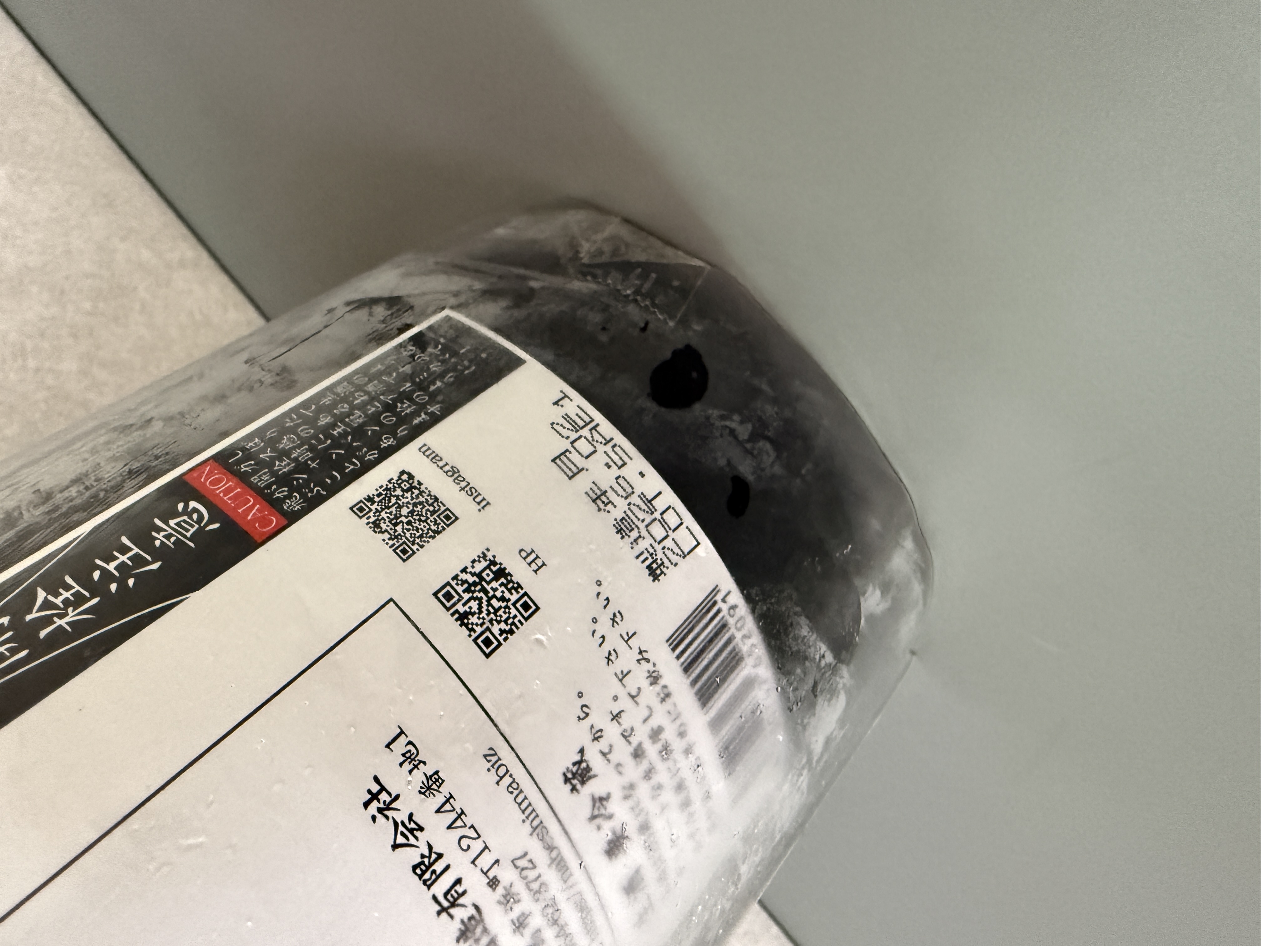 鍋島 純米吟釀 赤磐雄町 生酒 1800ml