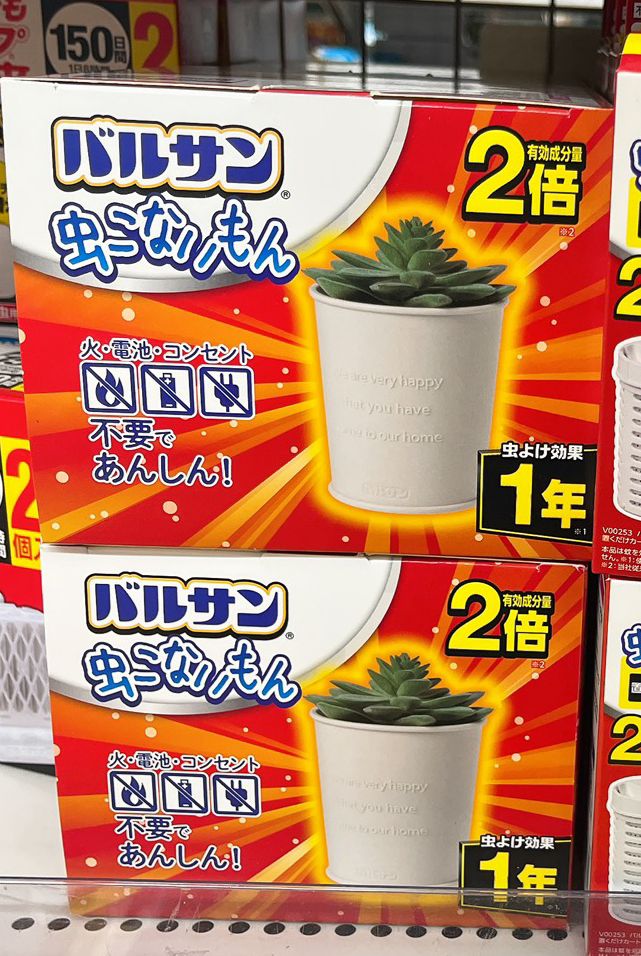 Varsanバルサン植物造型驅蚊擺設 1年 - 03260211