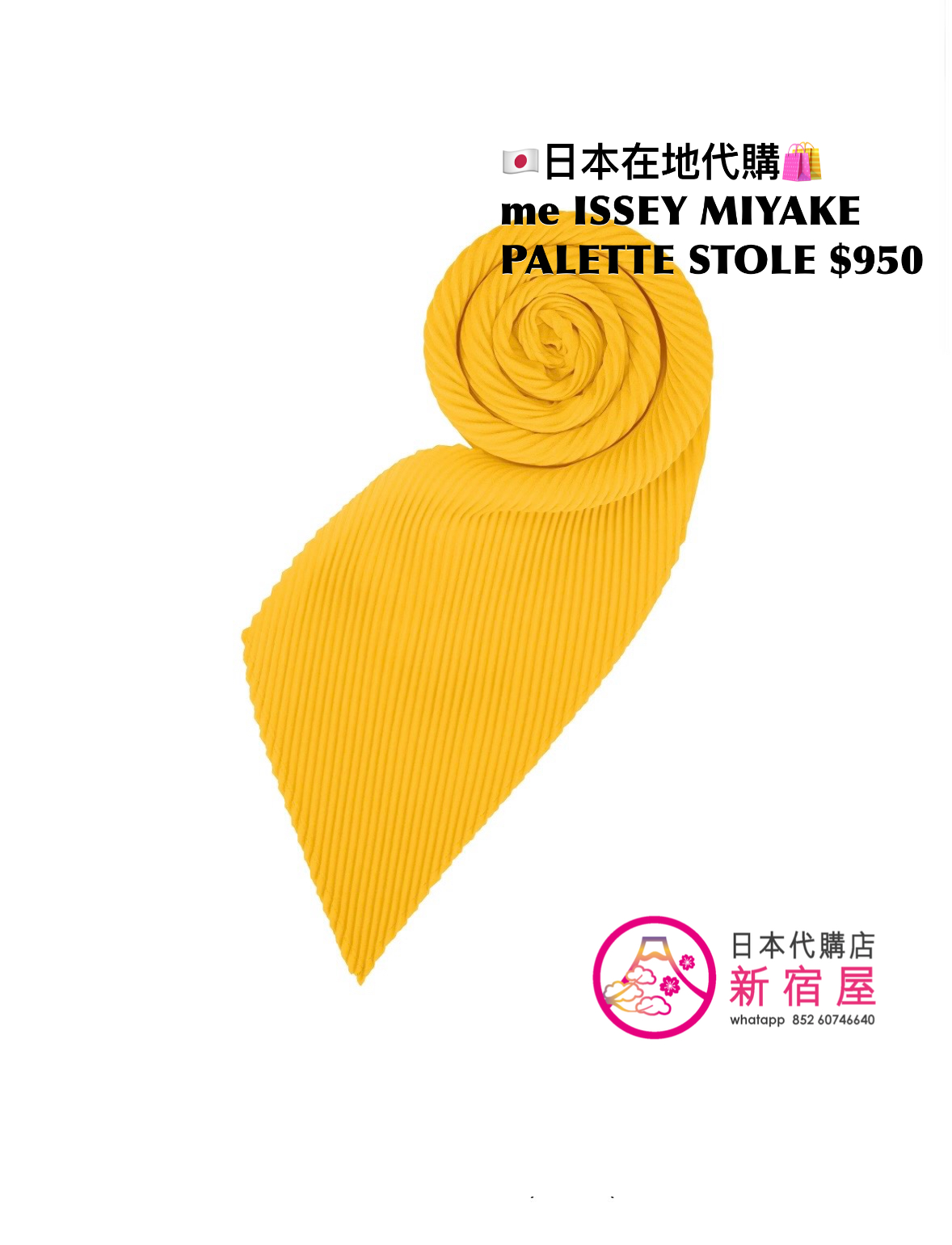 me ISSEY MIYAKE PALETTE STOLE