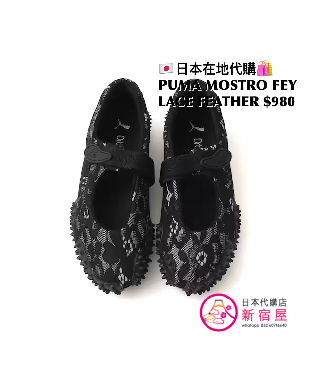 PUMA MOSTRO FEY LACE FEATHER