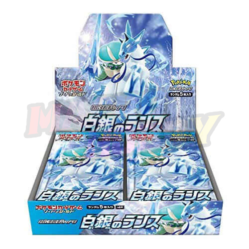 Pokemon Card Game Silver Lance Booster Box Japanese Version S6H #620040