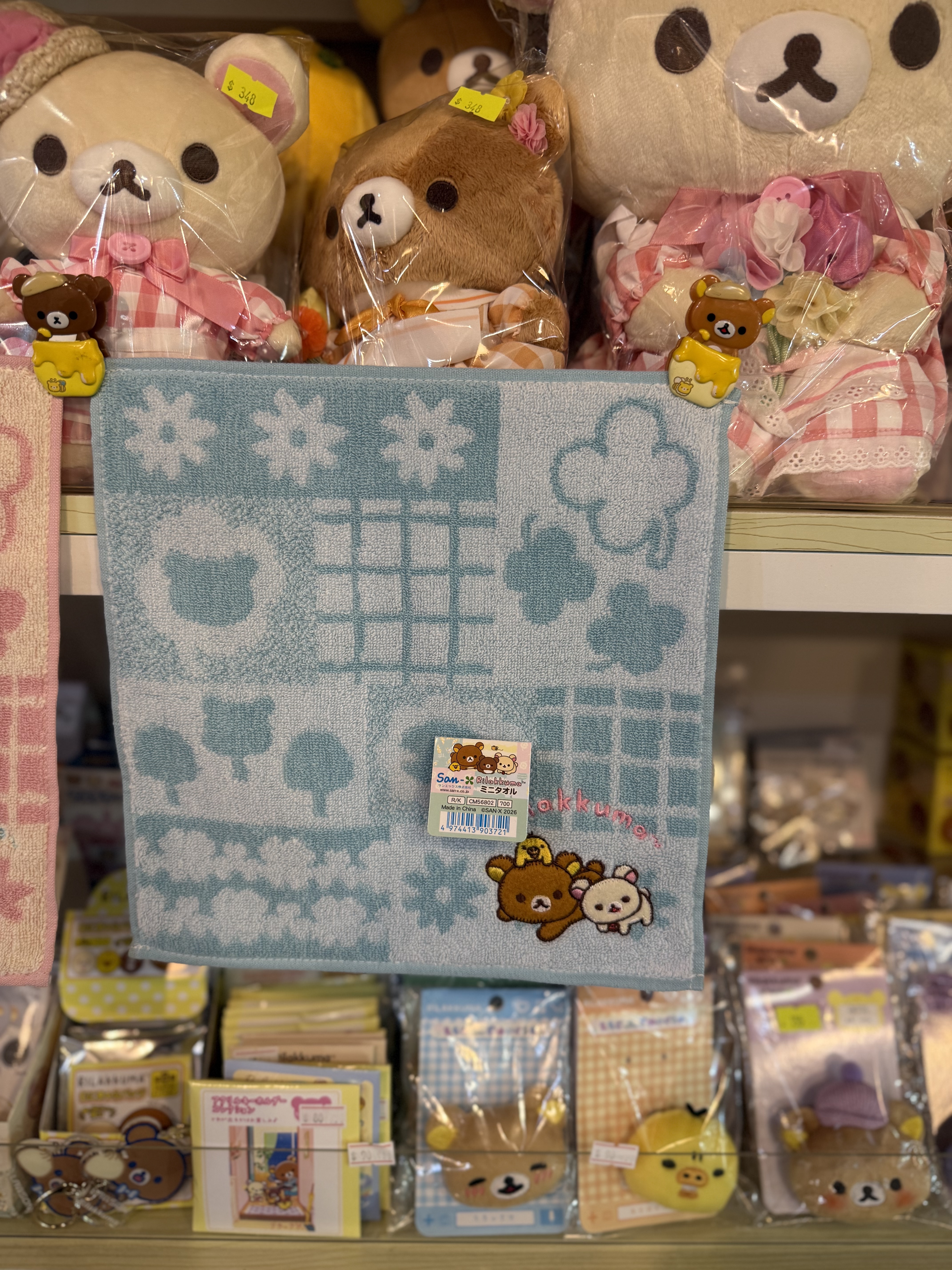 《現貨》全新小熊10週年紀念四葉草系列毛巾仔