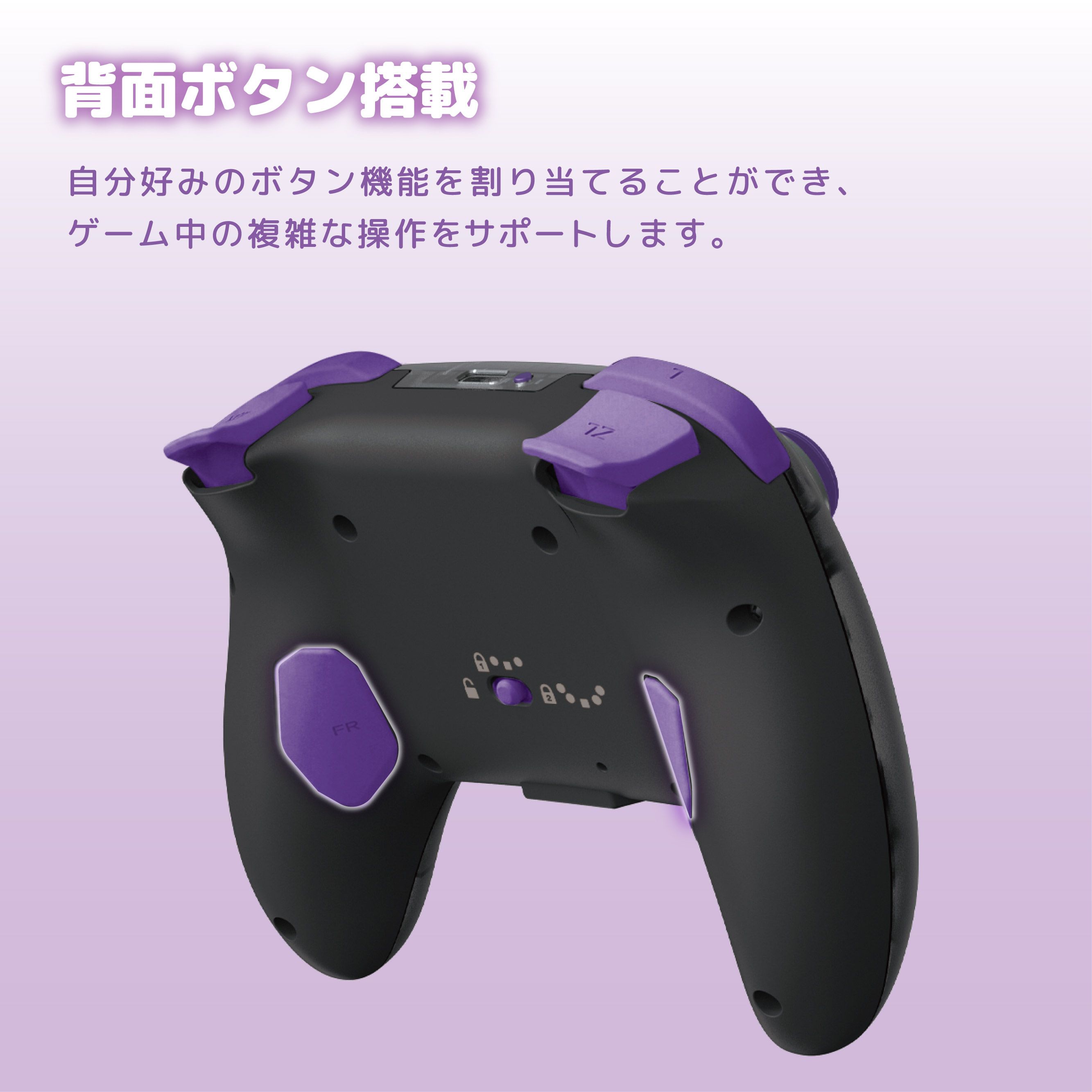 HORI NS2 無線控制器 三麗鷗系列 酷洛米 (NSX-254)        HORI NS2  Wireless Controller Sanrio Series Kuromi (NSX-254)