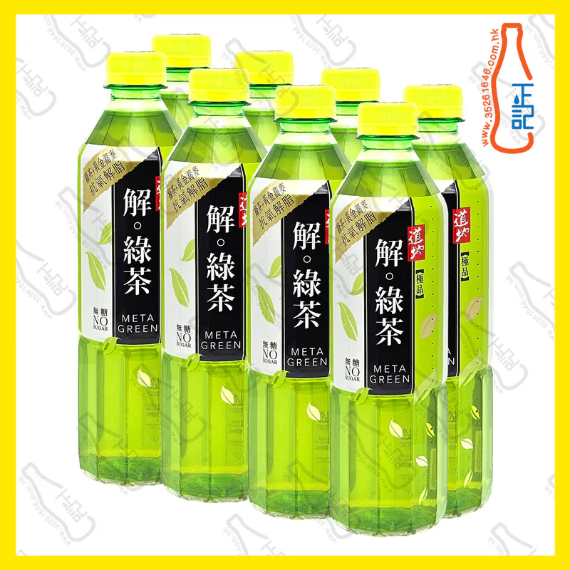 ==(支裝) 道地極品解 ‧ 綠茶 500ml x 8支 /份